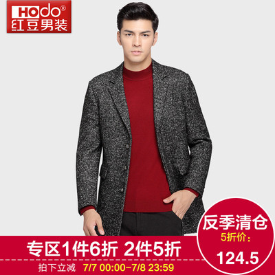 Đậu đỏ nam áo mùa xuân kinh doanh bình thường tính khí tối giản phù hợp với cổ áo len coat coat nam 2057 áo khoác da lộn nam Áo len