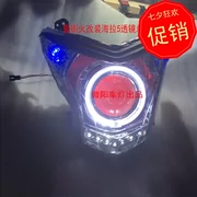 Weiyang áp dụng cho jialing đường cháy 223 xe máy xenon ánh sáng ống kính đèn pha lắp ráp tái trang bị phụ kiện mắt cá ảnh