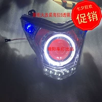 Weiyang áp dụng cho jialing đường cháy 223 xe máy xenon ánh sáng ống kính đèn pha lắp ráp tái trang bị phụ kiện mắt cá ảnh đèn xe dream