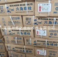Supply ~ CS Changshu Dali Card/Внешний шестиугольный/полная зубная резьба винт GB5783/GB70/GB30