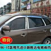 Hyundai nhập khẩu mới Shengda 06-12 thiết bị mưa nắng che chắn mưa mưa mạ điện thiết bị trú ẩn đặc biệt - Mưa Sheld