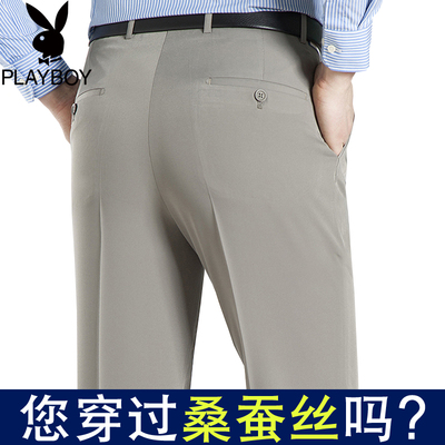 Mùa hè phần mỏng Playboy nam quần lụa lỏng không phù hợp với sắt quần trung niên kinh doanh người đàn ông giản dị của quần