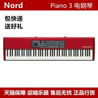 Nord Piano 3 88 Ключевой новый полная полная пианино