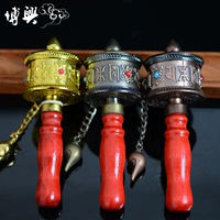 Тибетская рука -разжигающие поворотные вращения (3,3 см)