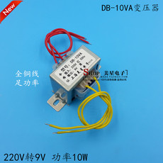 Электронный трансформатор U.s. star 10W EI48