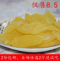 Свежие ананасовые таблетки 250 г ананасовые сушеные ананасовые полоса
