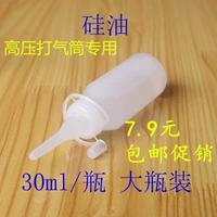 Термостойкий воздушный насос с силиконовым маслом, японские оригинальные импортные смазочные материалы