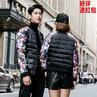 Hàn quốc phiên bản của cùng một đoạn người đàn ông và phụ nữ bóng chày cổ áo floral coat những người yêu thích mùa đông thanh niên hoang dã mỏng bông áo xuống áo khoác áo khoác nam trung niên