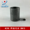 Товары от 久祥仪器仪表