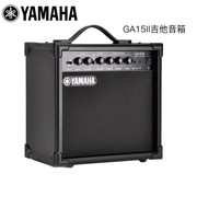 Yamaha GA15II electric guitar loa acoustic guitar loa cụ âm thanh chơi thực hành guitar loa