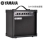 Yamaha GA15II electric guitar loa acoustic guitar loa cụ âm thanh chơi thực hành guitar loa loa karaoke bose
