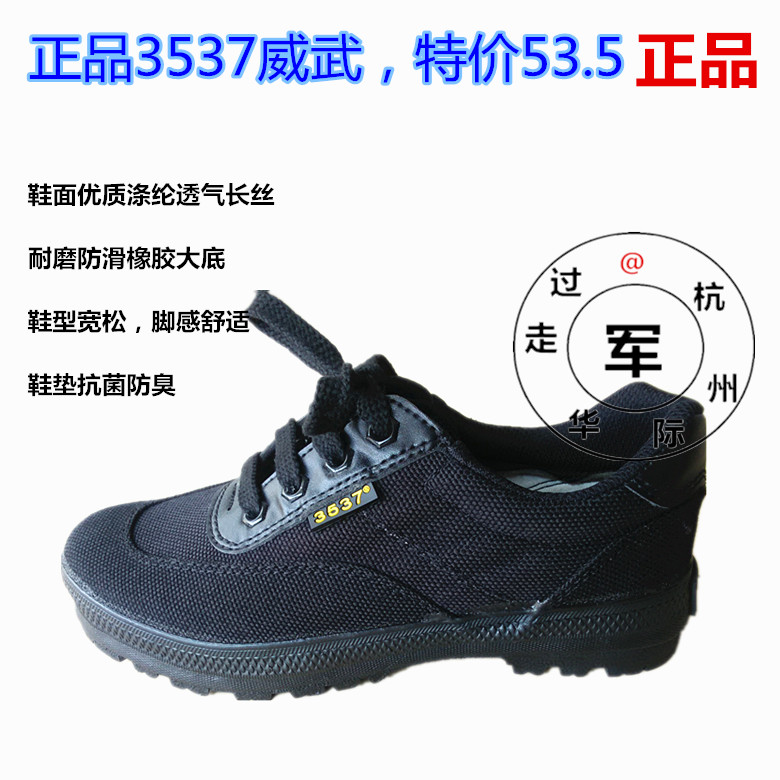 cross country training shoes