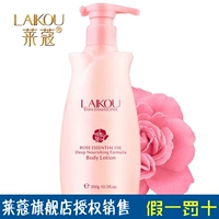 Laiwu Rose Body Cream White Pestle Moisturising Body Care Cosmetics Chính hãng kem body lux
