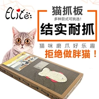 Elite Eri Pet Cat Cat Cat Toy Cat Supplies Справочные материалы из гофрированного кошачья кошачья кошачья кошачья мята мята