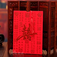 Свадьба счастливые поставки китайский креативный красный поток su xixi свадьба Revles post счастливое сообщение приглашение на свадьбу приглашение