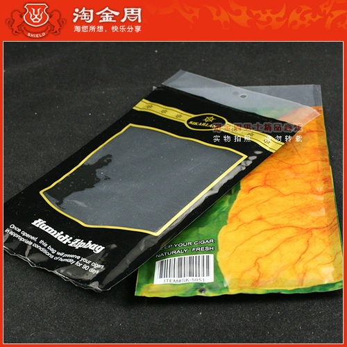 [Золотая неделя] Гонконг Сикарлан Сикарлан Мгновенный Сигарный Увлажняющий Сумка