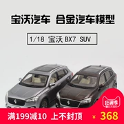Gốc 1:18 Baowo BX7 SUV Baowo BX7 hợp kim tĩnh mô hình xe đồ trang trí món quà