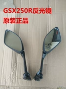 Thích hợp cho gương chiếu hậu Suzuki GSX250 GSX250R Gương Gương Gương thật - Xe máy lại gương