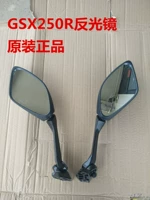 Thích hợp cho gương chiếu hậu Suzuki GSX250 GSX250R Gương Gương Gương thật - Xe máy lại gương gương xe máy thời trang