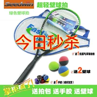 Rõ ràng ngắn squash racket người mới bắt đầu phù hợp với thể dục carbon squash racket siêu nhẹ người mới đào tạo ngắn tường shot bóng tennis dunlop hộp 4 quả