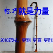 筇竹 拐杖 thực tế trọng lượng nhẹ đi bộ cũ thanh làm bằng tay tre siêu nhẹ trekking cực để gửi người già món quà cây đũa phép