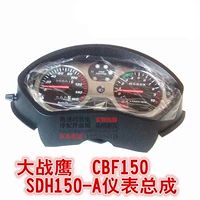 Sundiro Honda SDH150-A B C Warhawk 150 lắp ráp dụng cụ Bảng mã đo đường chính gốc - Power Meter đồng hồ xe dream điện tử