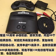 Sega SEGA Mega Drive MD Phiên bản kỷ niệm 25 năm Mini Mini Host 80 Trò chơi tích hợp - Kiểm soát trò chơi