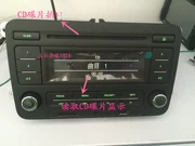 Skoda Hao Rui Máy CD Jing Rui new Sang mới Jetta đèn xanh có thể thay đổi Wending bánh mì nhà máy CD - Âm thanh xe hơi / Xe điện tử