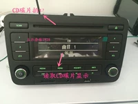 Skoda Hao Rui Máy CD Jing Rui new Sang mới Jetta đèn xanh có thể thay đổi Wending bánh mì nhà máy CD - Âm thanh xe hơi / Xe điện tử loa sub pioneer