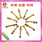 Shenhu nhạc cụ mã Shen Hu mã con Tre mã Shen Huqin Mã nhạc cụ dài giá đơn - Phụ kiện nhạc cụ