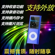 Máy nghe nhạc mp3 iPod Thẻ sinh viên bên ngoài máy nghe nhạc mp3mp4 với màn hình mini thể thao đang chạy bút ghi âm Walkman lossless p3p4 - Máy nghe nhạc mp3 ipod nghe nhạc