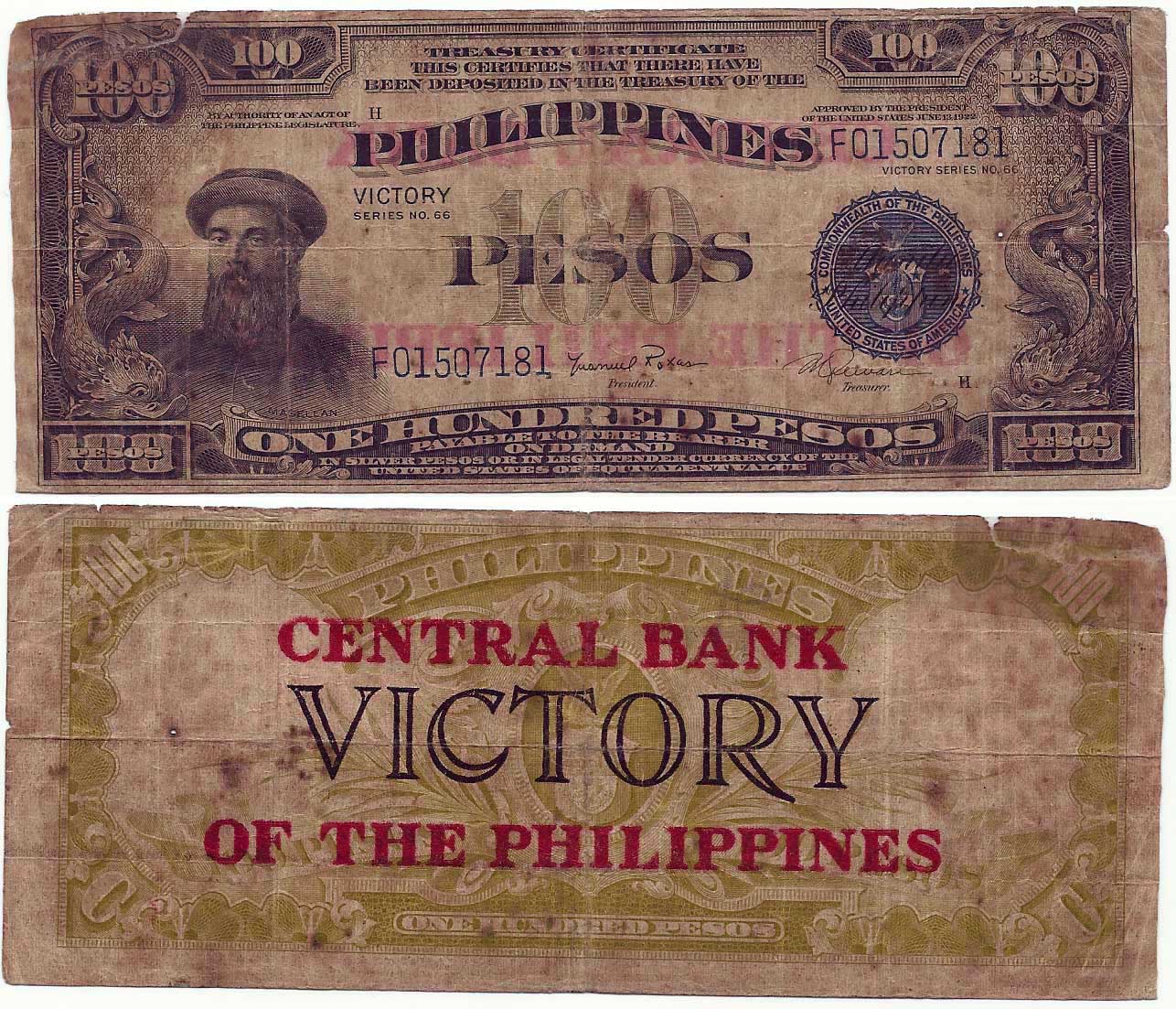 菲律宾比索纸币 库存图片. 图片 包括有 货币, 班卓琵琶, 美元, 班珠尔, 横幅提供资金的, 纸张 - 158208867