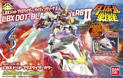 Bandai Carton Fighter WARS LBX Dort Boras Lesa с дистанционным управлением космический корабль сборочная модель