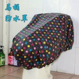 Водонепроницаемый умный туалет, защитный пылезащитный дождевик