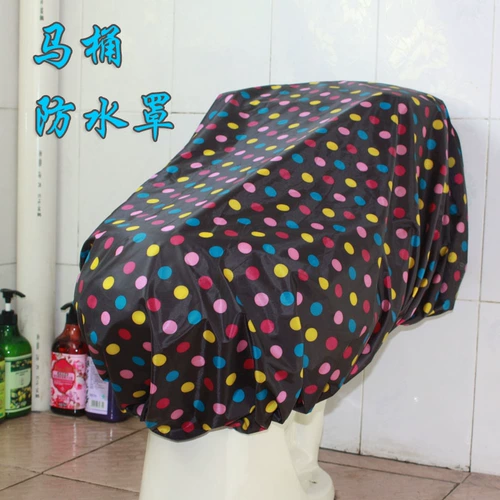 Водонепроницаемый умный туалет, защитный пылезащитный дождевик