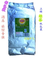 2 коробки из бесплатной доставки J Lilton Green Tea E80 Независимая бумажная упаковка зеленый чай отель гостя 80 мешков/коробка