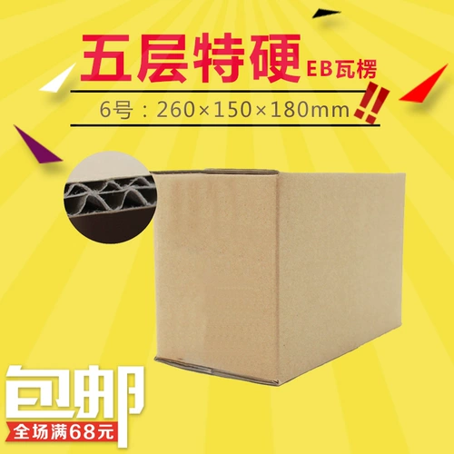 Коробка, упаковка, сумка, пакет