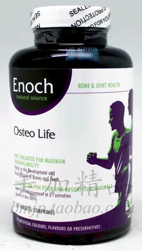 Enoch активированные коричневые рисовые овощи ионы хелатированные таблетки кальциевых кальцие 180 капсул в Канаде