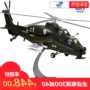 Mô hình máy bay trực thăng mô hình máy bay bộ sưu tập máy bay Trung Quốc vũ trang thẳng 10:32 mô hình quân sự Straight 10 khác - Mô hình máy bay / Xe & mô hình tàu / Người lính mô hình / Drone mô hình xe tăng t-90