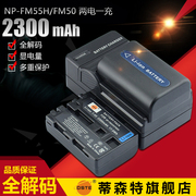Pin Thyssen F717 Sony DSC-F707 Phụ kiện máy ảnh NP-FM50 Máy ảnh kỹ thuật số F828