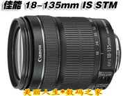 Canon EF-S 18-135MM F 3.5-5.6 IS STM Ống kính tháo rời Canon 18-135 SLR