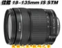 Canon EF-S 18-135MM F 3.5-5.6 IS STM Ống kính tháo rời Canon 18-135 SLR ống kính góc rộng