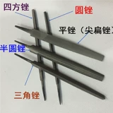 Шанхайский работник-нож нож-лезвие Большой дисжирдийный треугольник