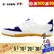 [Ngọc giống như tình yêu] bóng quốc gia giày bóng bàn trẻ em giày của nam giới giày của phụ nữ chuyên nghiệp giày thể thao đào tạo giày GX-1003 chính hãng