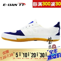 [Ngọc giống như tình yêu] bóng quốc gia giày bóng bàn trẻ em giày của nam giới giày của phụ nữ chuyên nghiệp giày thể thao đào tạo giày GX-1003 chính hãng khogiaythethao