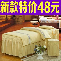 Cao cấp mới làm đẹp trải giường bốn mảnh tập massage cơ thể vật lý trị liệu khử trùng giường vuông đầu tròn ga bọc giường spa