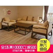 Sofa hiện đại Trung Quốc mới, bàn cà phê đơn giản, kết hợp bốn mảnh, phòng khách, nội thất gỗ chắc chắn, bộ tùy chỉnh