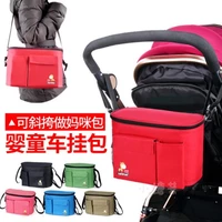 Túi xe đẩy trẻ em đa chức năng Túi đựng đồ cho mẹ và trẻ em mua bộ túi mẹ và bé