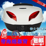 Đuôi xe máy cực lớn Wan Lihao E66 Jialing Kawasaki gió mùa xuân chim lửa Zong Shen Qianjiang thân cây xe máy - Xe gắn máy phía sau hộp