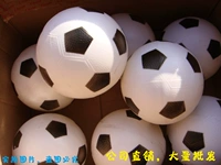 Футбольная баскетбольная игрушка для детского сада, детская площадка, увеличенная толщина, 24 см